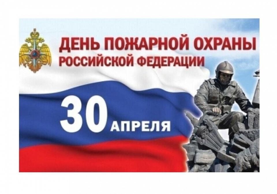 Всероссийский открытый урок культуры безопасности.